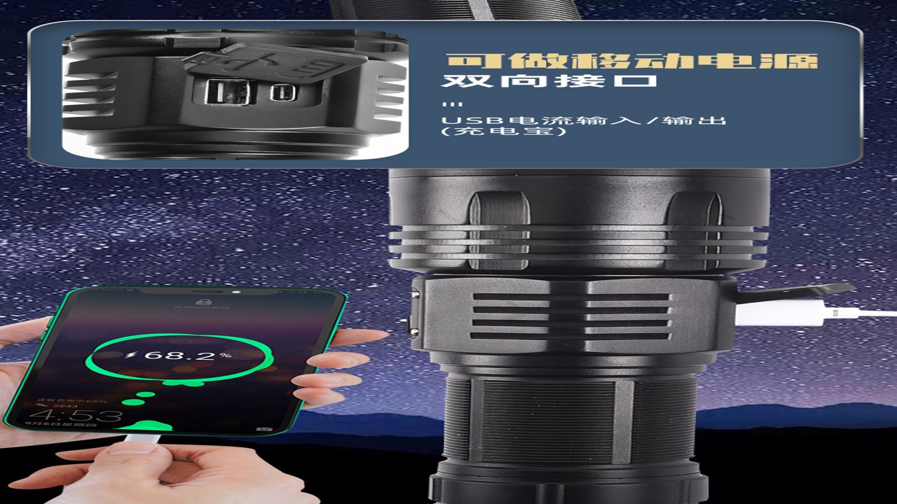 �ֵ�ͲFlashLightType-C���ڼ�����ʵ�����ݼ�¼