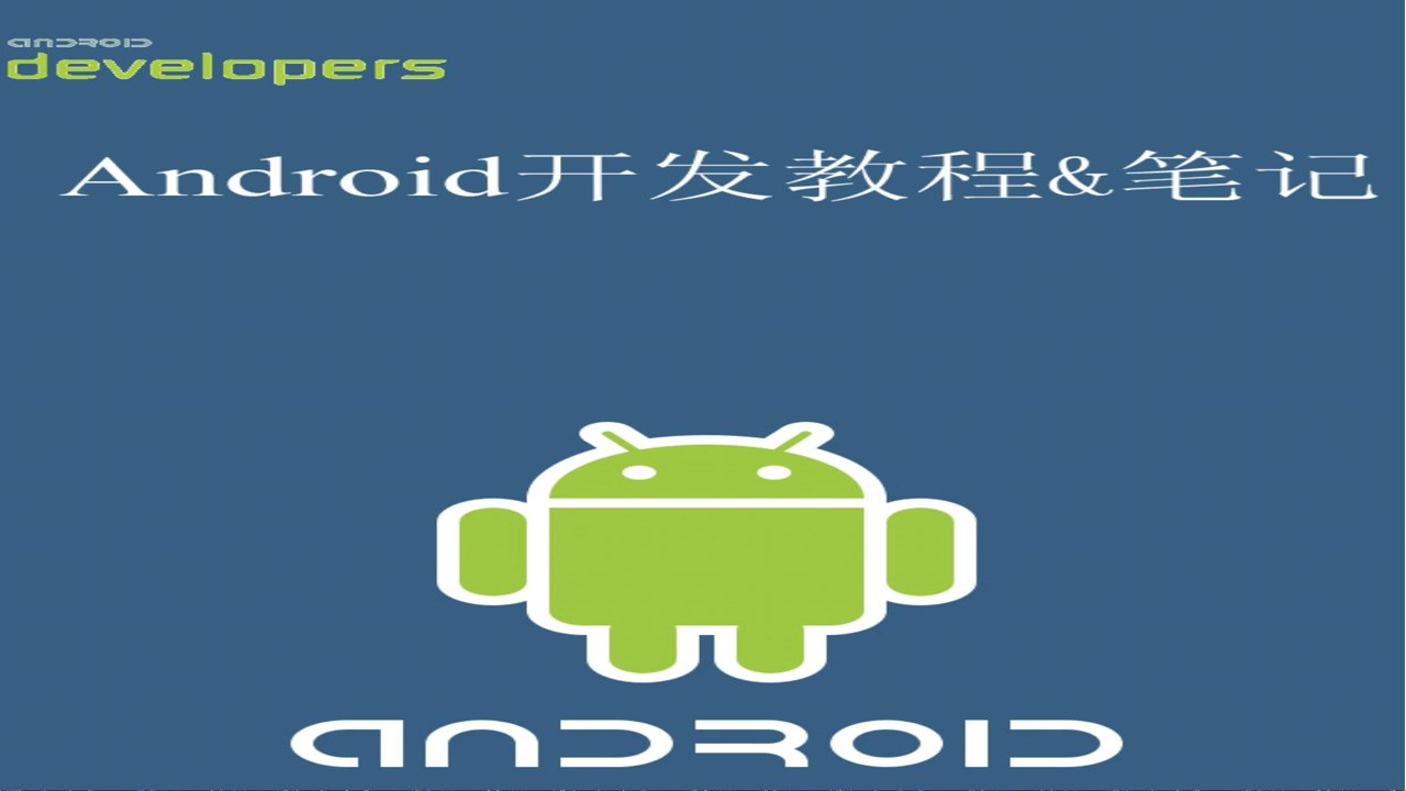 GDroid安卓模拟器CPU和内存参数调节界面