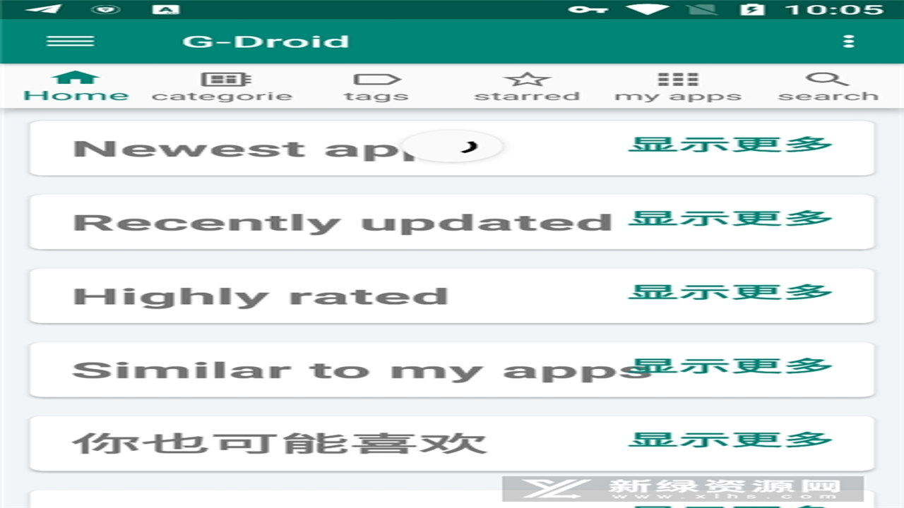 GDroid安卓软件安装包及安装界面截图
