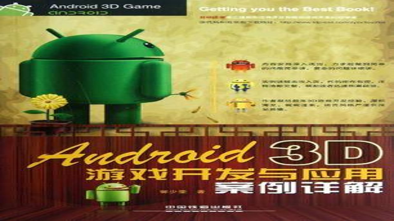 GDroid安卓游戏运行实际效果及画质对比