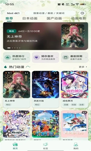 nivii�����ٷ������н�ͼ