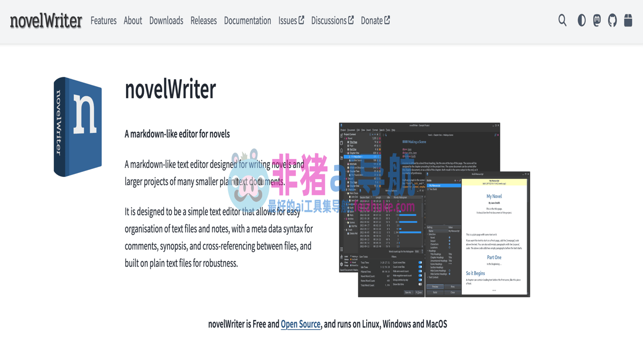 novelWriter小说写作工具界面概览与核心功能展示,体现免费中文智能AI创作神器特性