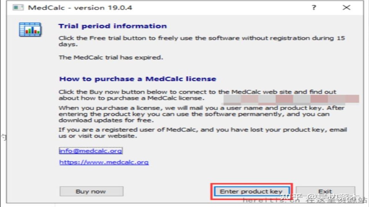 MedCalc 24中文完整版 下载界面与激活码获取展示