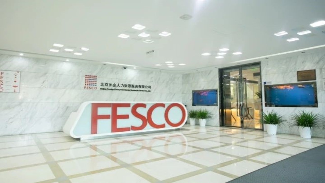 FESCO北京外企人才服务全景概览图