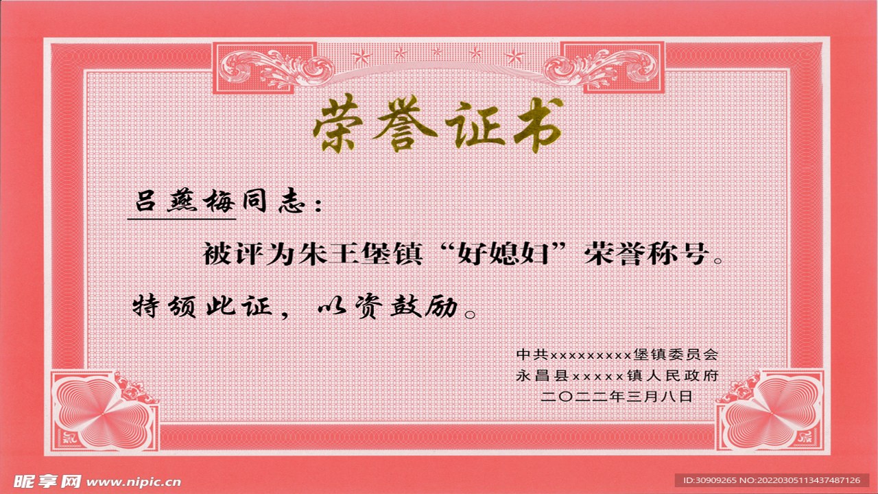 船货易联 货运费用计算 司机货主合作细节