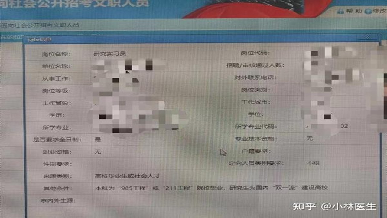 军考题库专业科目高频考点标注截图