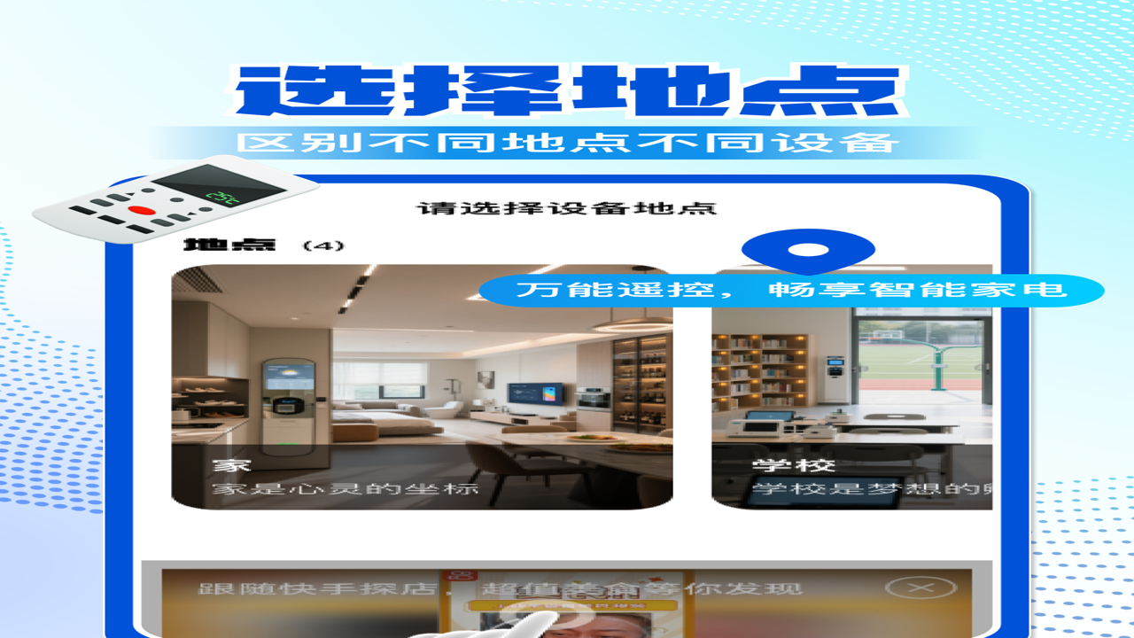 ����ң������ͨ ���ƻ����� �յ� ���豸���� ����ͼ