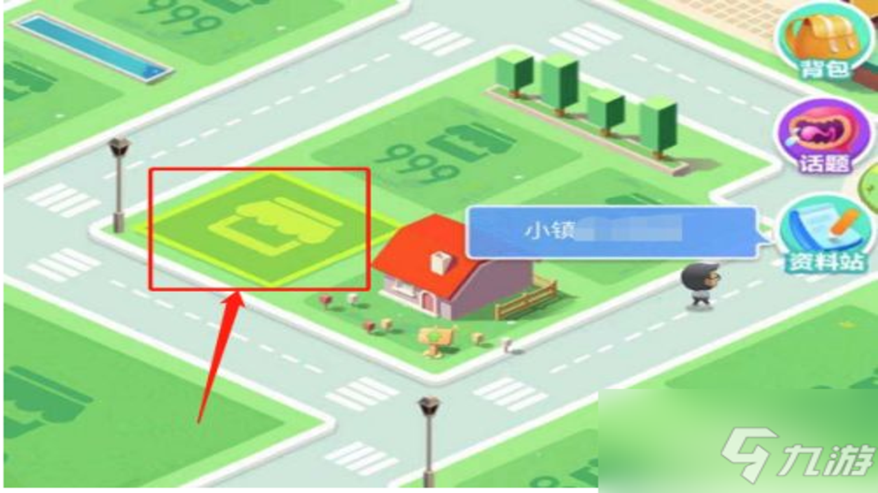 米加小镇建房子 新手入门 整体布局示意图