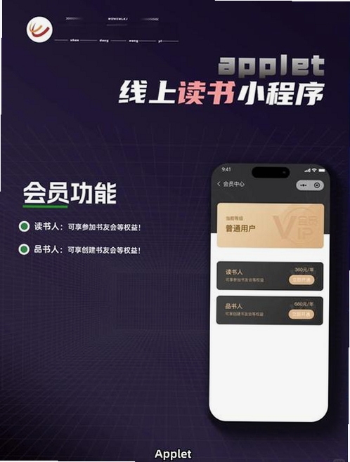 趣读书免费小说运行截图