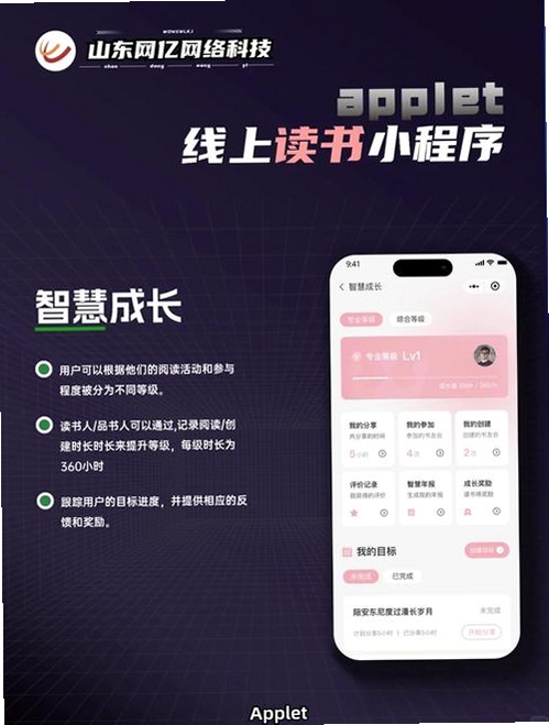 趣读书免费小说运行截图