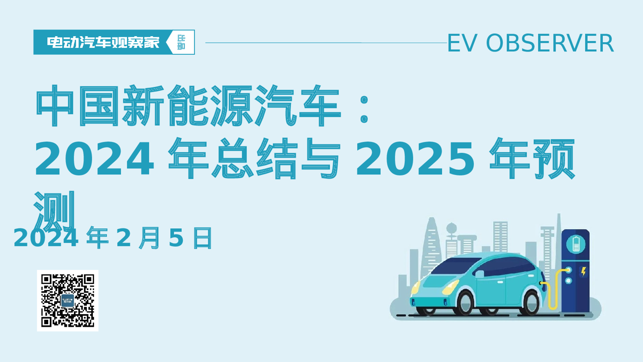2024��������ƽ���������Դ��ѡ��ȫ����