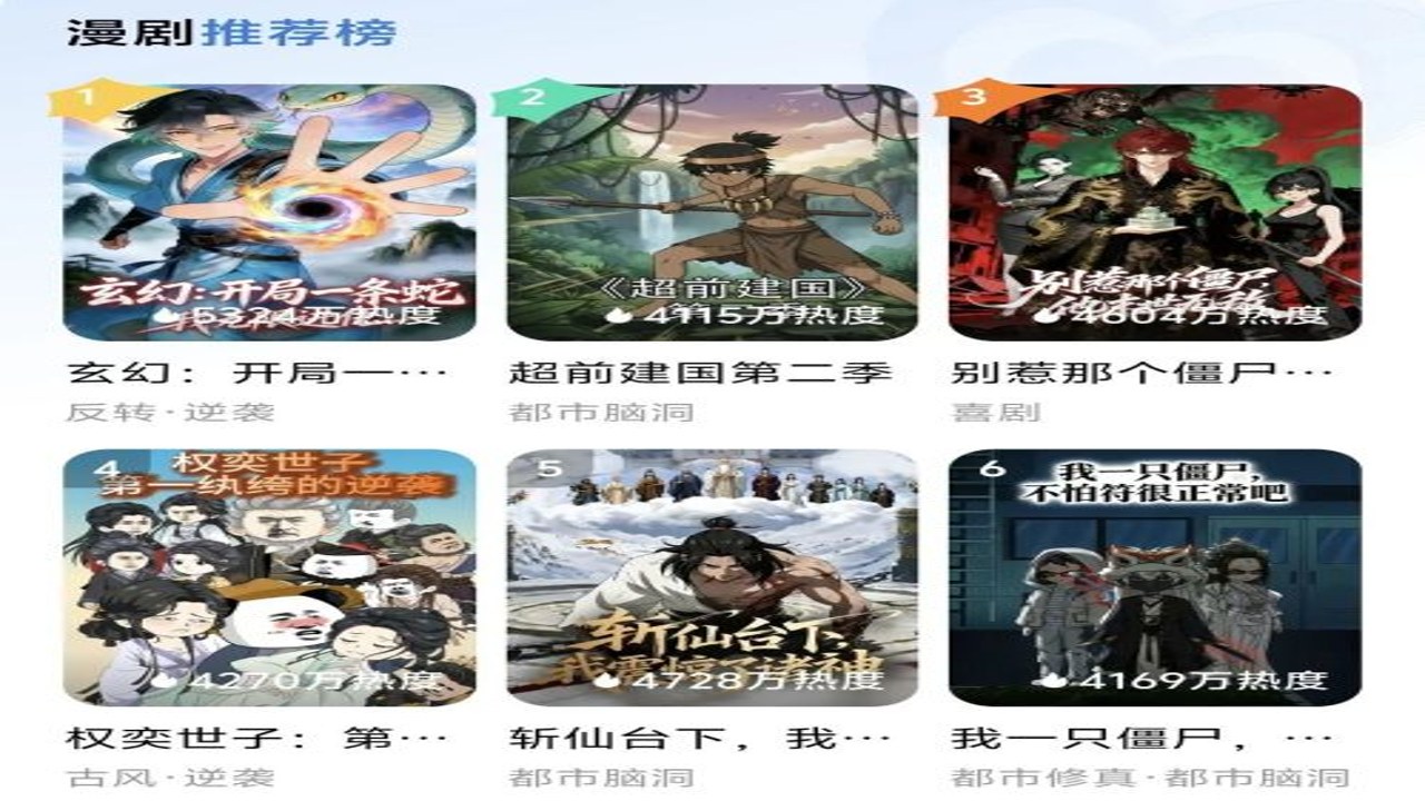 真果鉴lite短剧漫剧平台 热门短剧推荐 播放界面