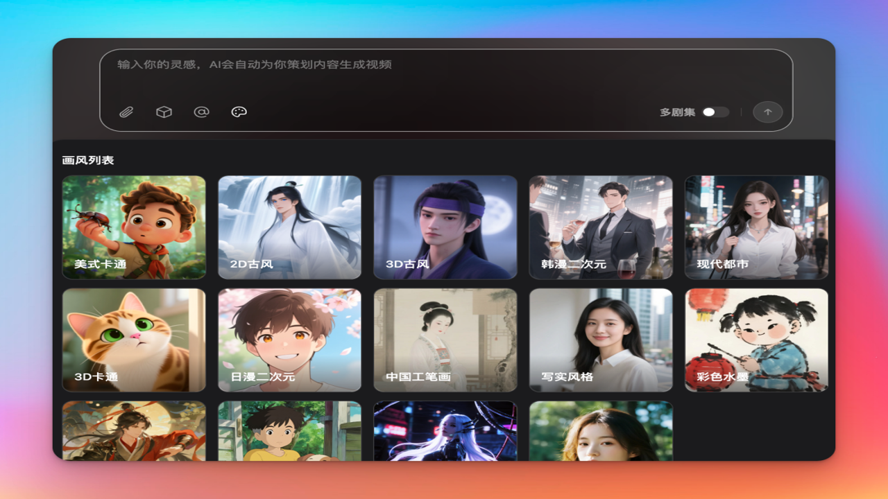 真果鉴lite短剧漫剧平台 官方下载入口 界面展示