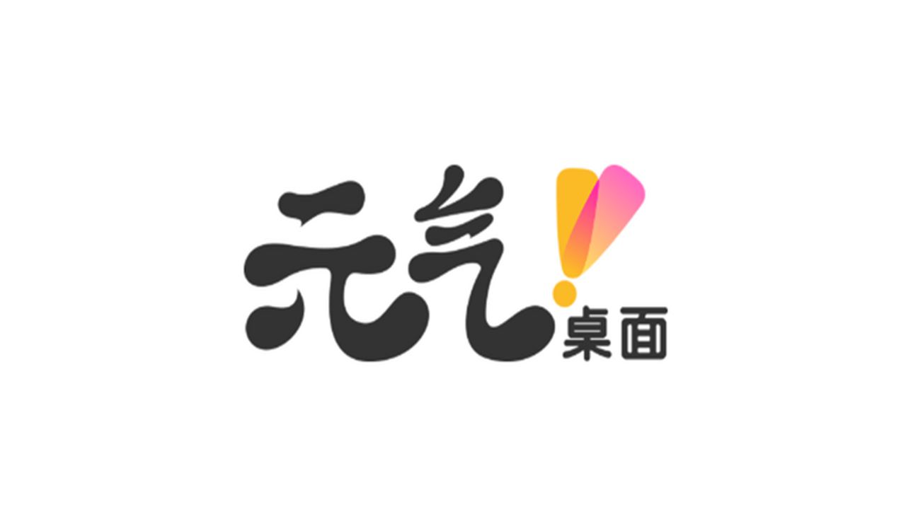 元气听书app安卓版 界面展示与功能概览