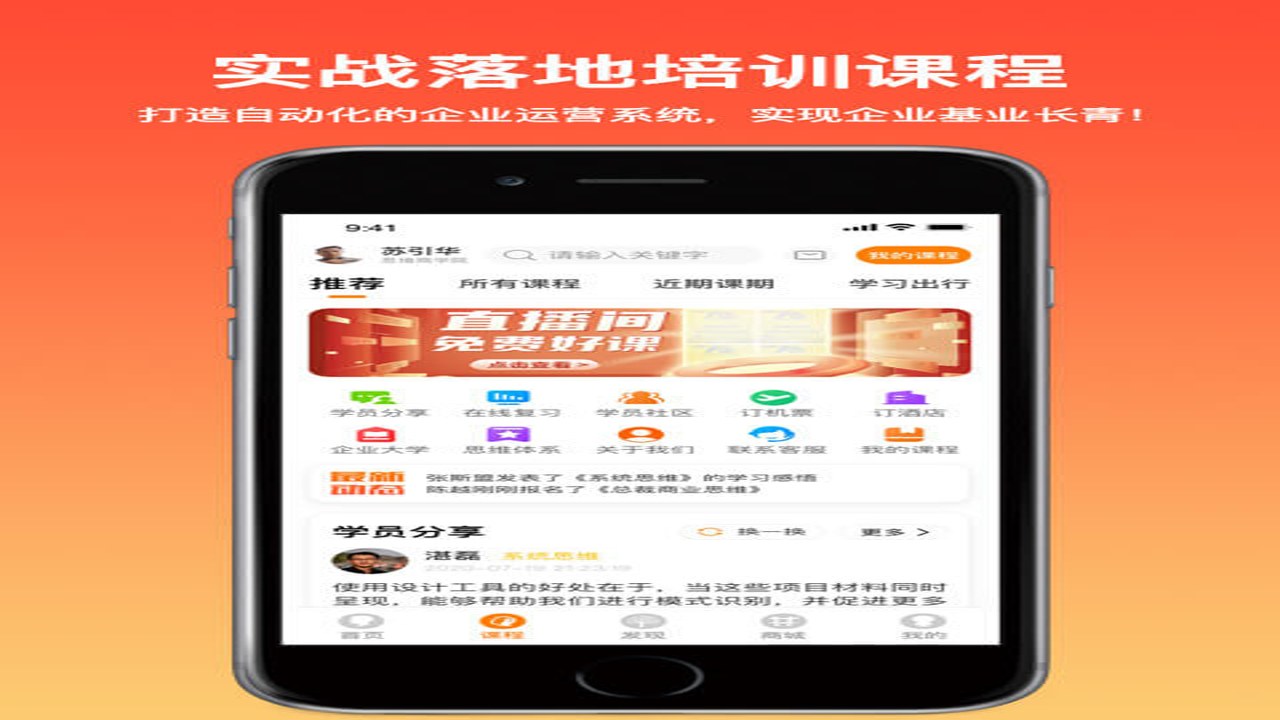 ����Ӫ�й���������ڼ�2024����ʹ�÷������