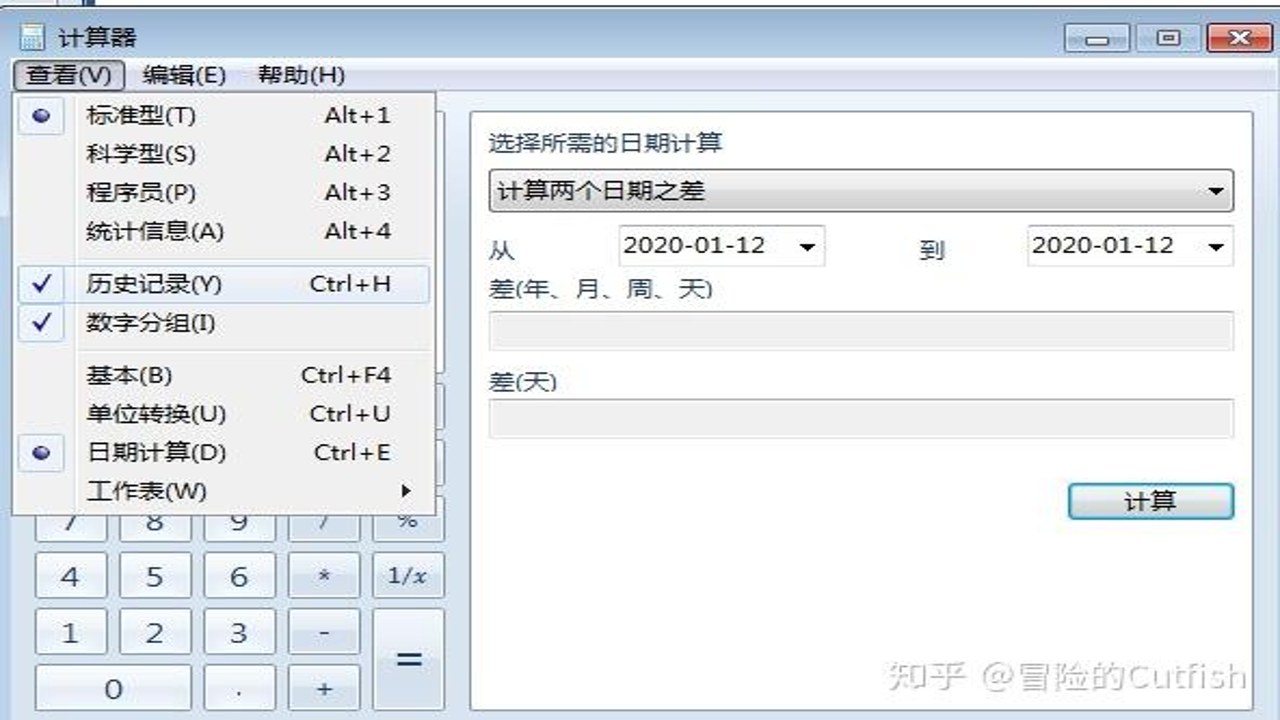 计算器iMach 科学计算模式 历史记录功能 使用技巧