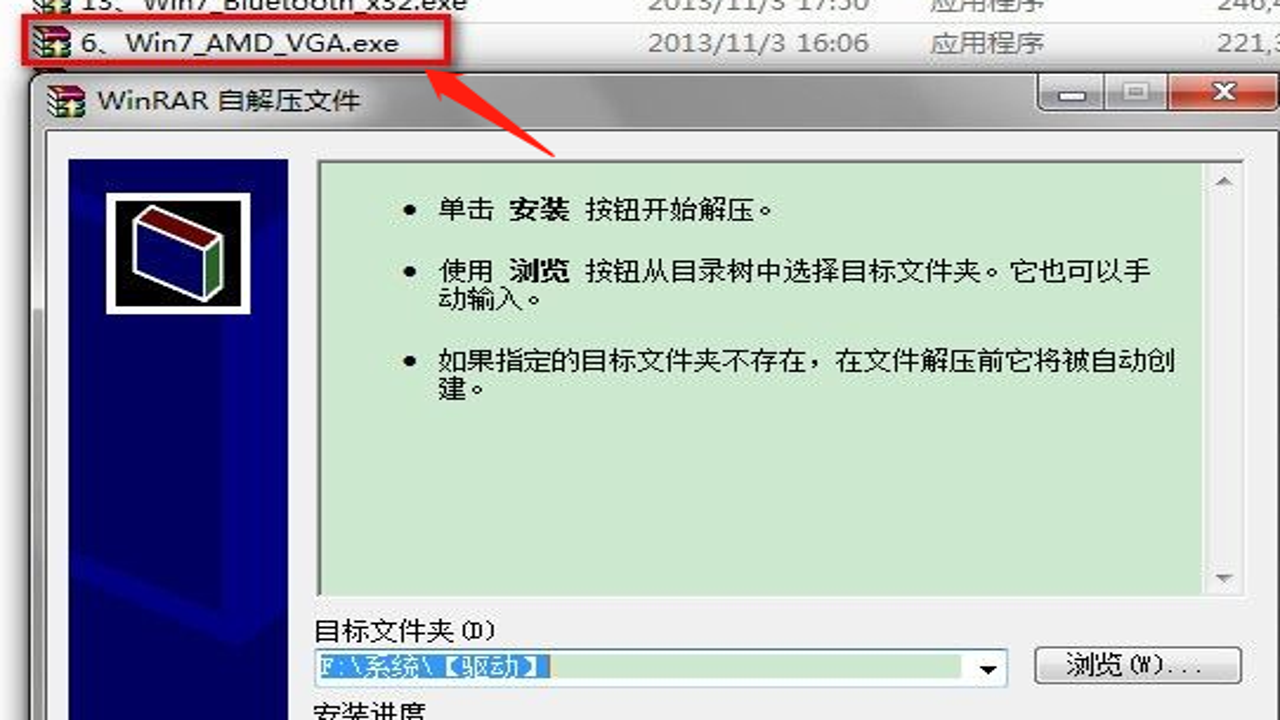 计算器iMach 安装教程 避免捆绑软件 绿色软件下载