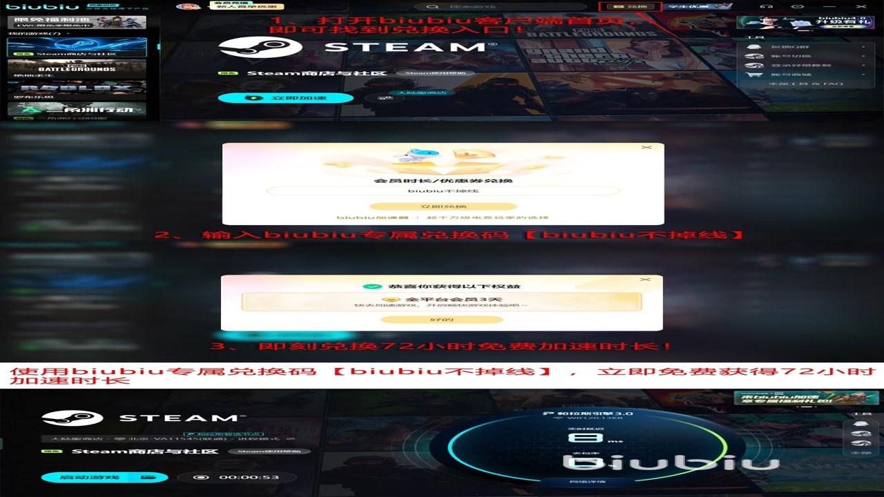 不朽遗志steam正版购买全流程图解,展示从搜索到激活的完整步骤,包含价格对比与界面截图,用于直观指导用户操作