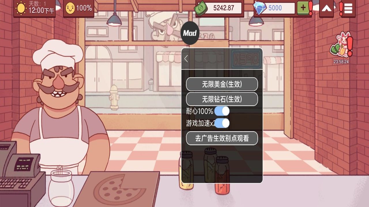 可口的披萨无限金币无限钻石版食材全解锁版安装步骤截图及存档备份提示