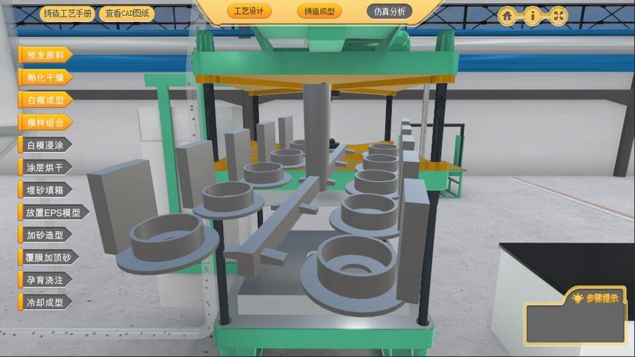 forgetax锻造模拟器手机版 主界面展示 打铁场景
