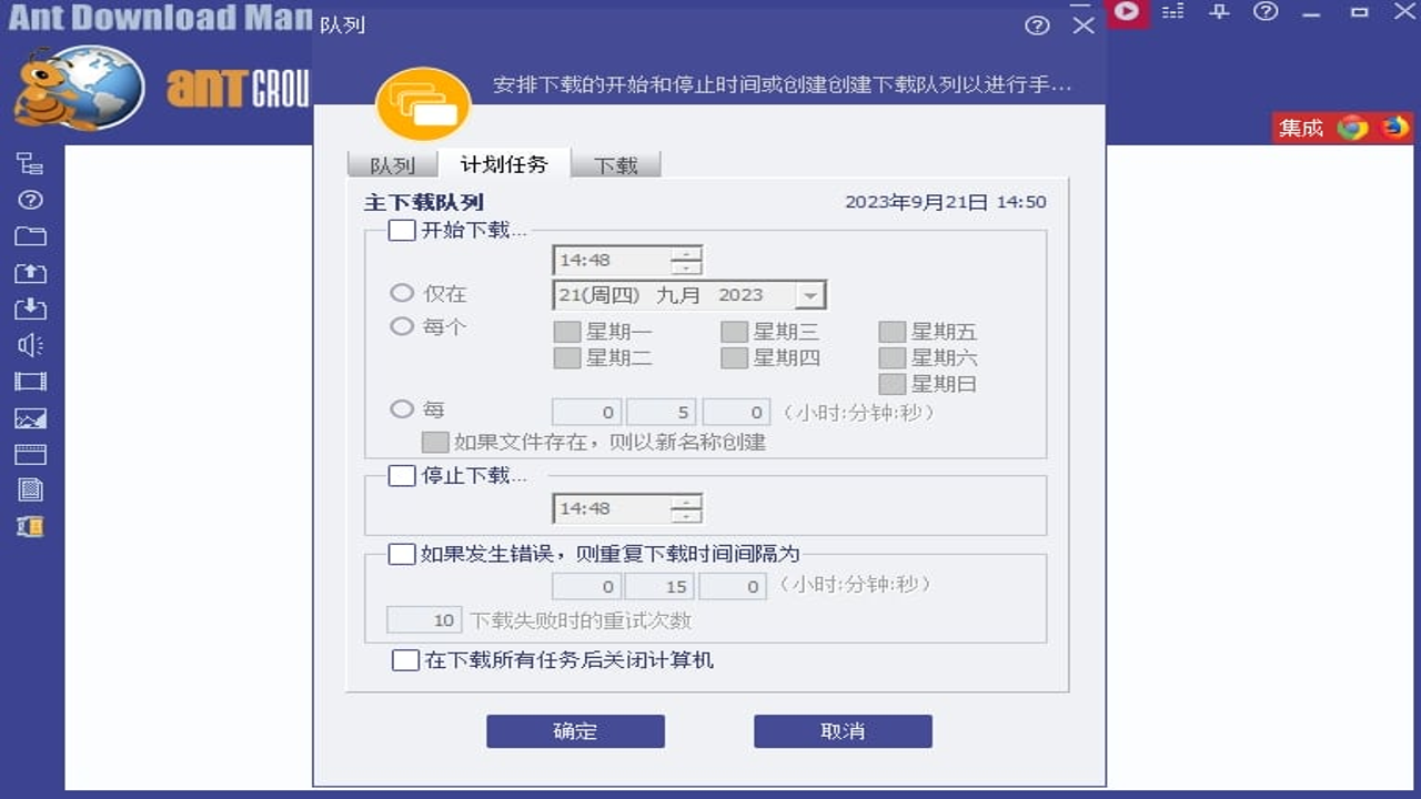 Ant Download Manager Pro�ٷ����İ����ؽ��漫������Ч��չʾ