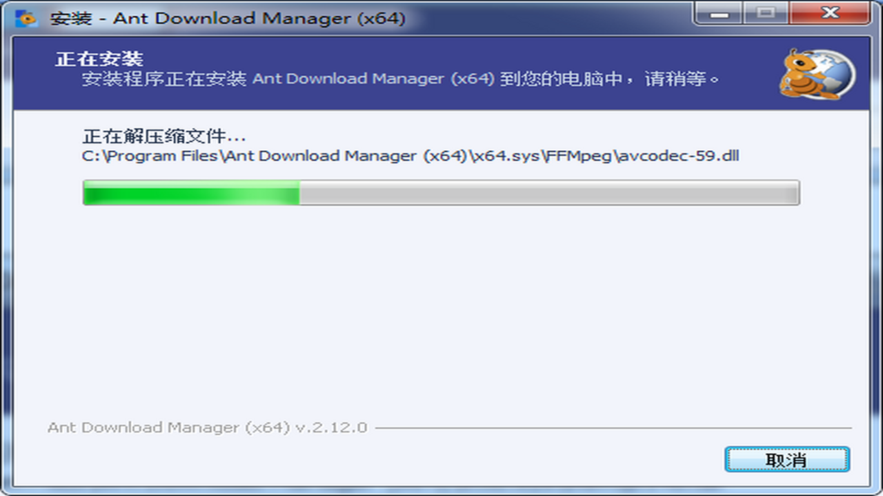 Ant Download Manager Pro�ٷ����İ氲װ·�����ü������������ý̳�