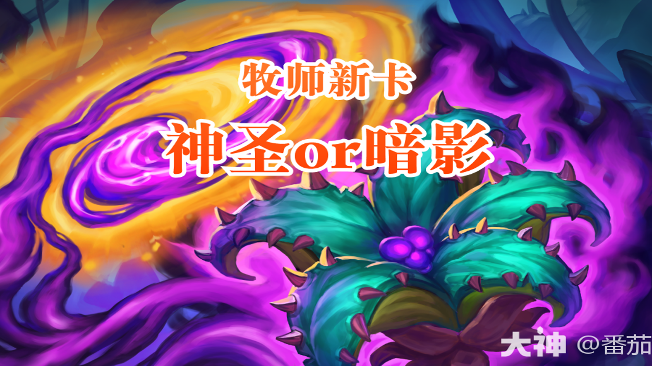 老牧师盒子多结局分支选择路径图解