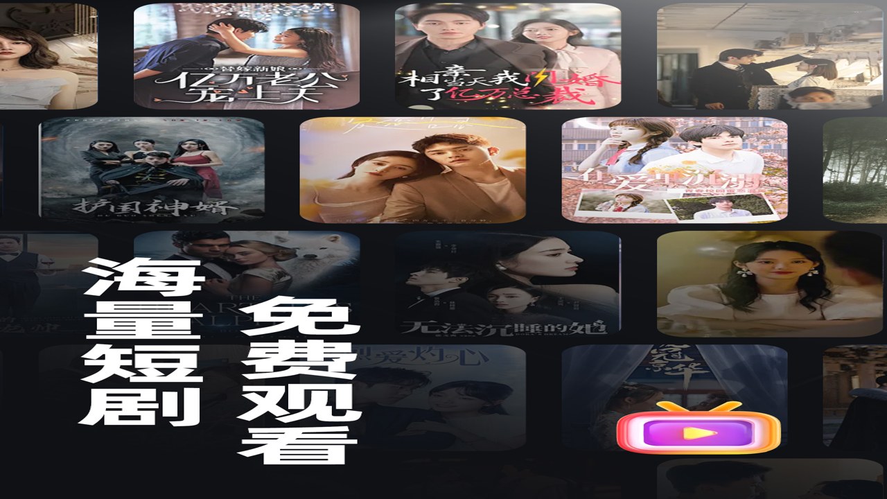 香橙免费短剧在线看避坑与常见问题解答