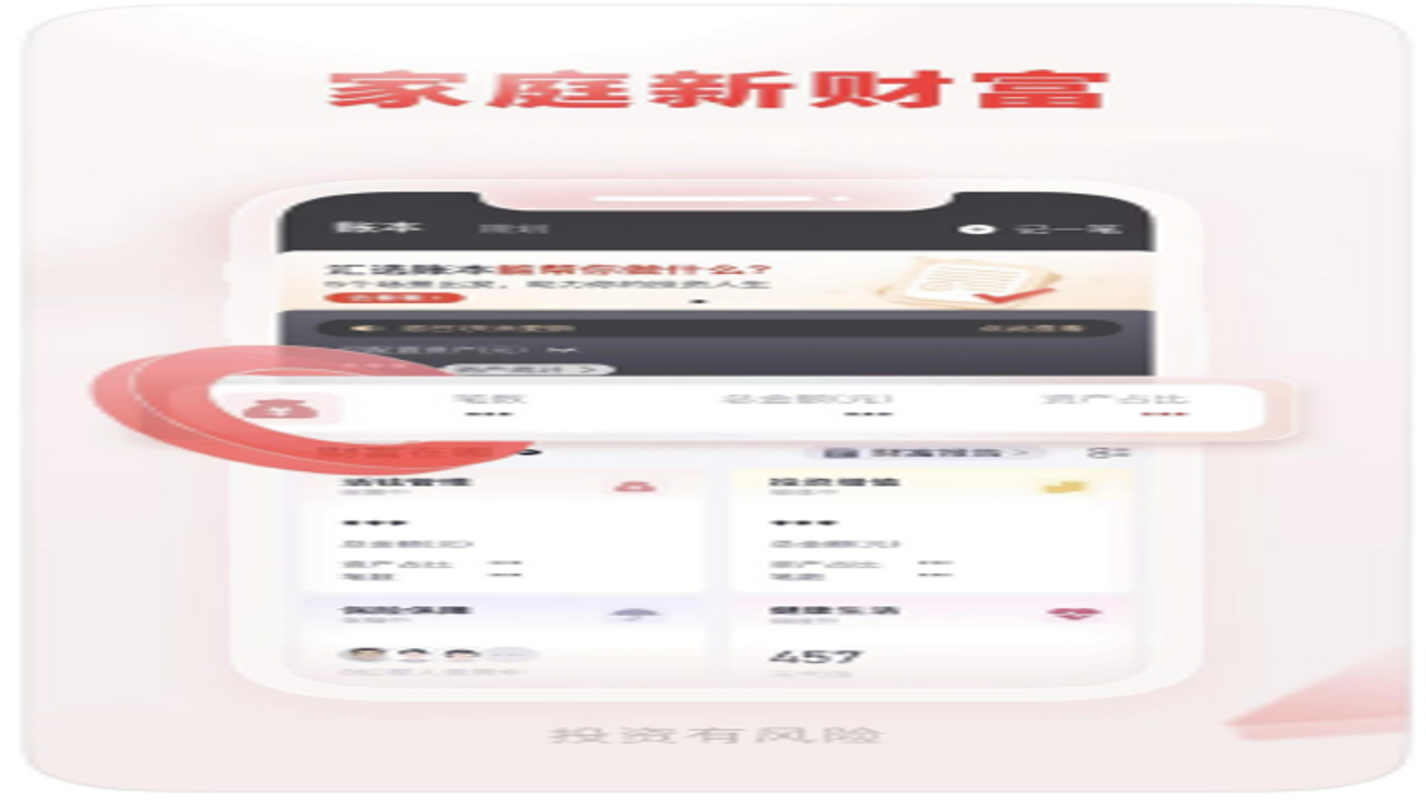 汇丰汇选APP界面操作演示及产品详情对比图