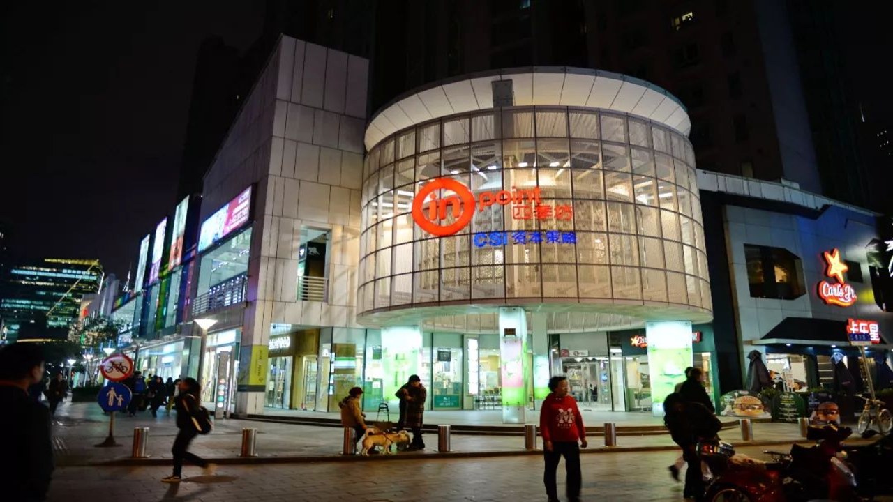 四季坊传统手工艺精品店门店外观及内部陈列全景图