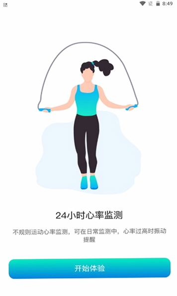 Zmoofit运行截图