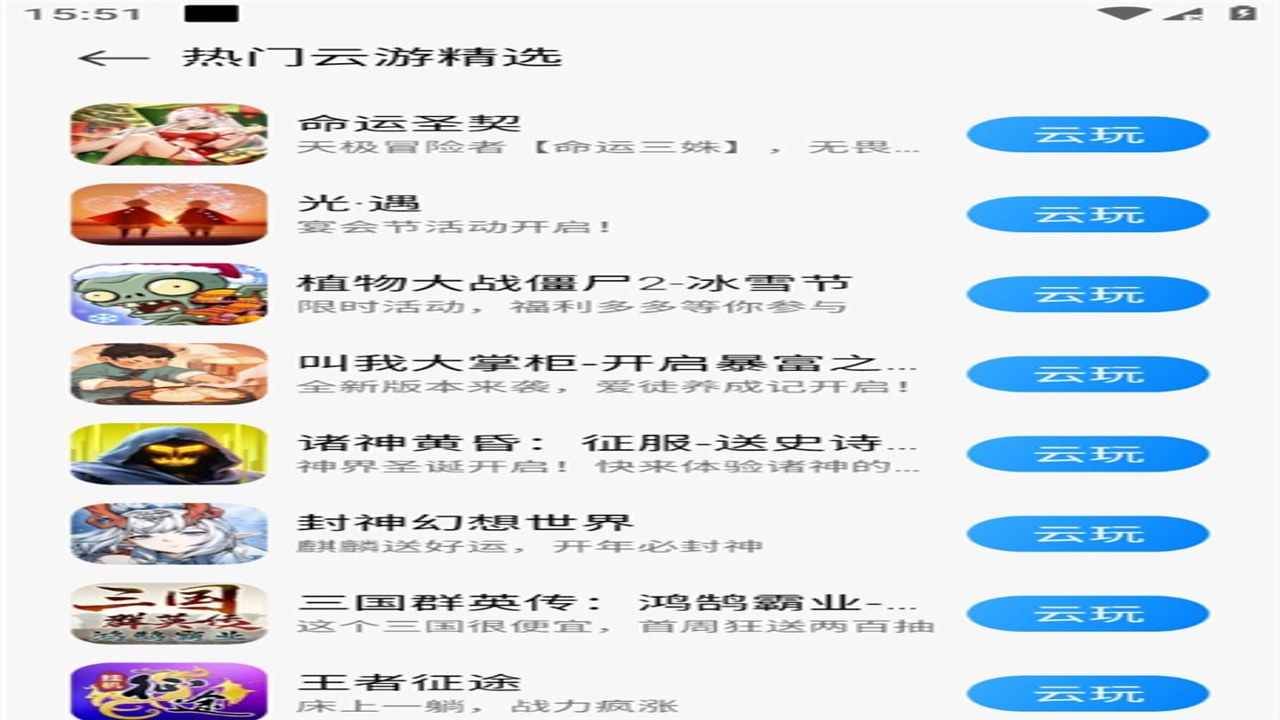 Ħ������Ϸapp��׿�� �ֻ�Ӧ���̵��������� ��װ����С�Ա�