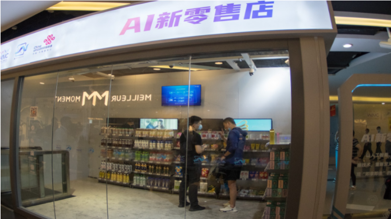 讯飞AI零售门店实际应用场景展示