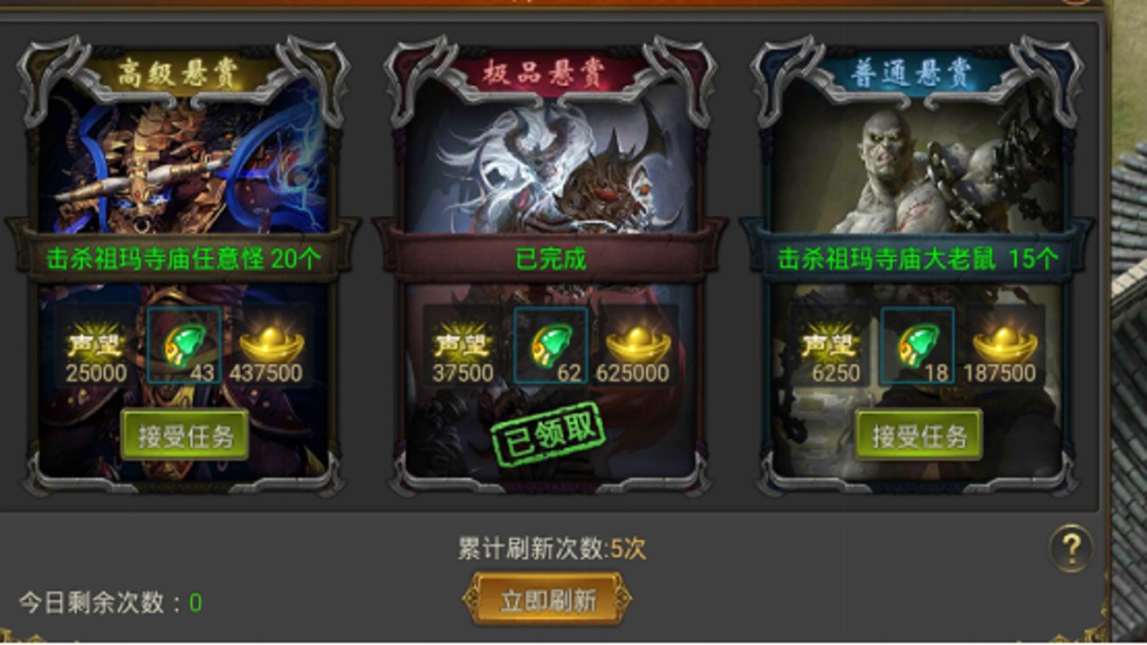 至尊传说 终极Boss 战斗 技巧 攻略