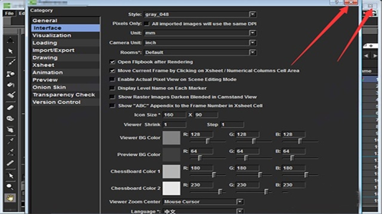 OpenToonz 1.7.1�������°� ���Ľ��������빤�����������