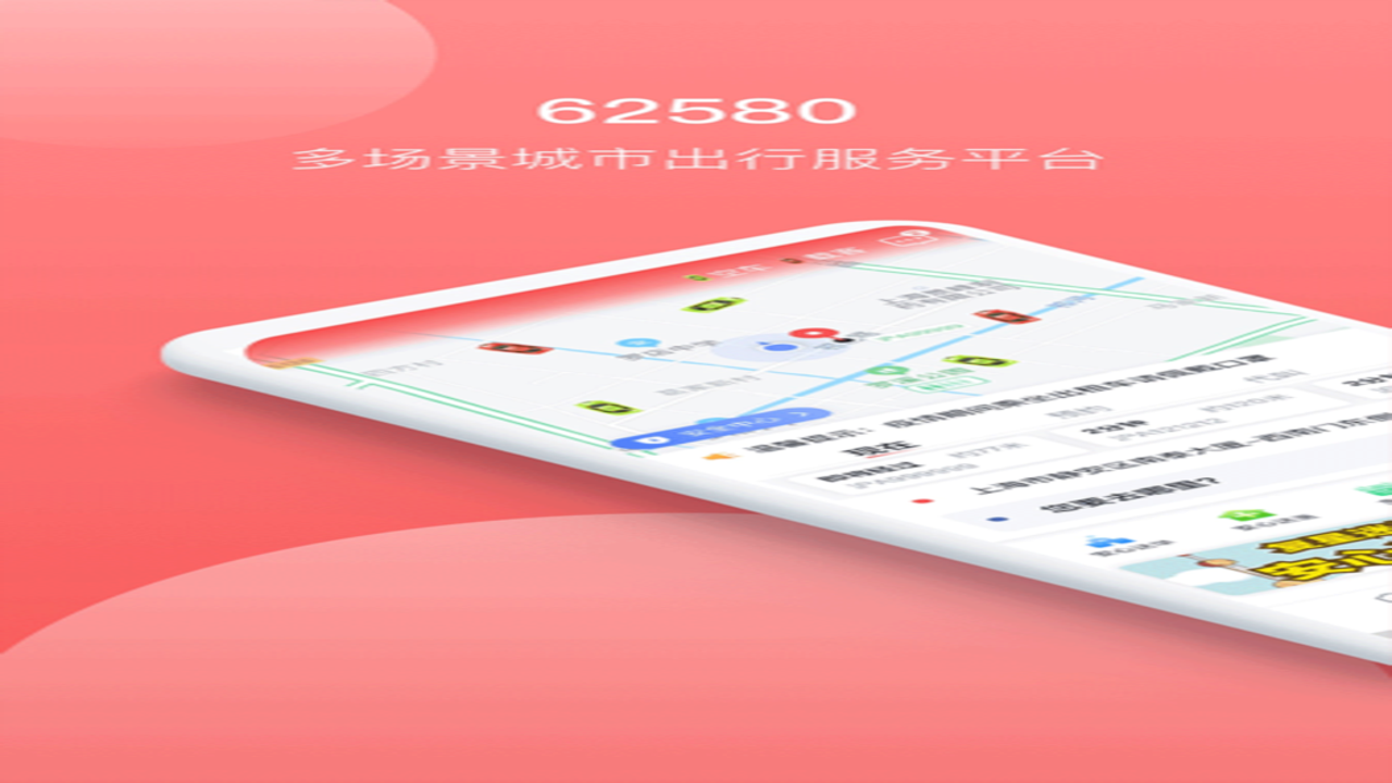 62580˾�������°����ؽ��漰���Ĺ���չʾ