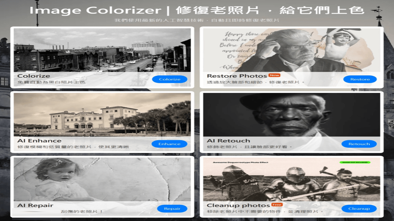 Picture Colorizer 4.0.1.0�������°� �ڰ�����Ƭ��ɫǰ��Ա�Ч��