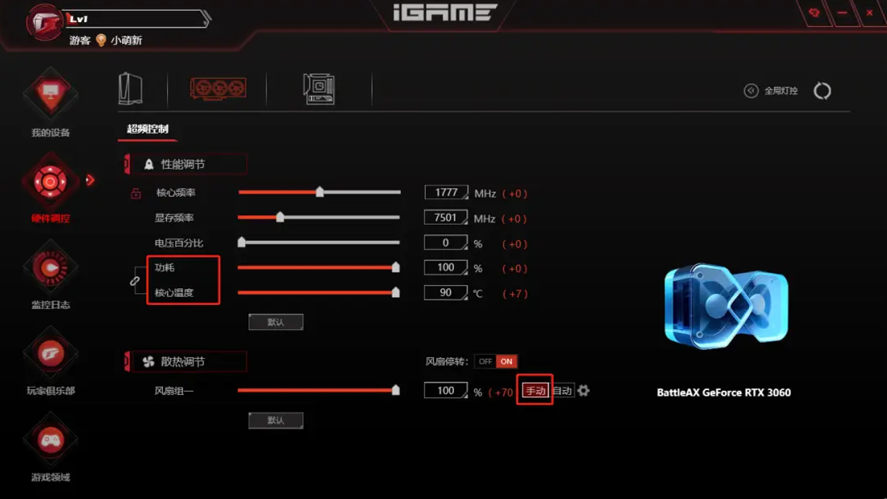 IGame Center 2.0.0.82�������°� ������չʾ����Ĺ��ܸ���