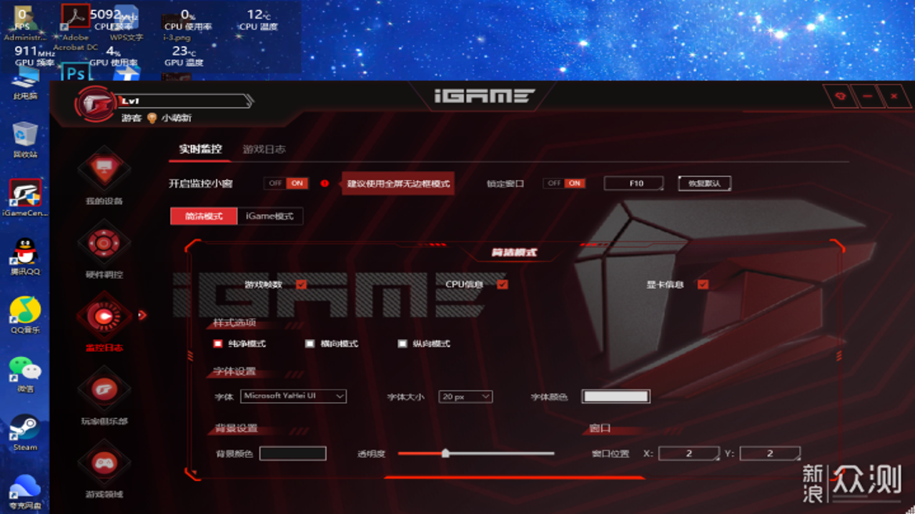 IGame Center 2.0.0.82�������°� ��Ϸ�����ٶ�����Դ��������