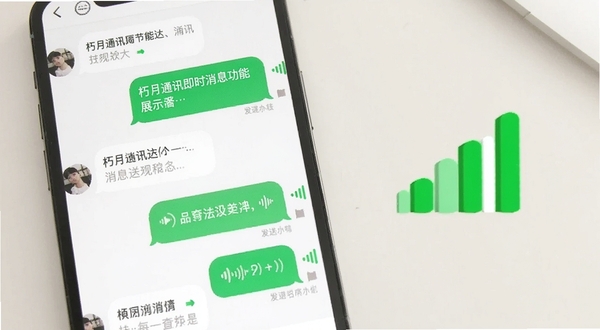 朽月通讯即时消息功能展示图,画面主体为手机屏幕特写,屏幕上呈现多条聊天对话气泡,包含文字与语音消息,右侧显示发送状态小图标,背景为简洁的浅色桌面,旁边放置一个绿色的信号强度指示图形,整体色调清新,突出消息稳定送达的主题