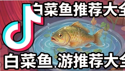 �����ײ�����Ϸ�Ƽ���ȫ - �����ɶԼ�����Ӧ�úϼ�