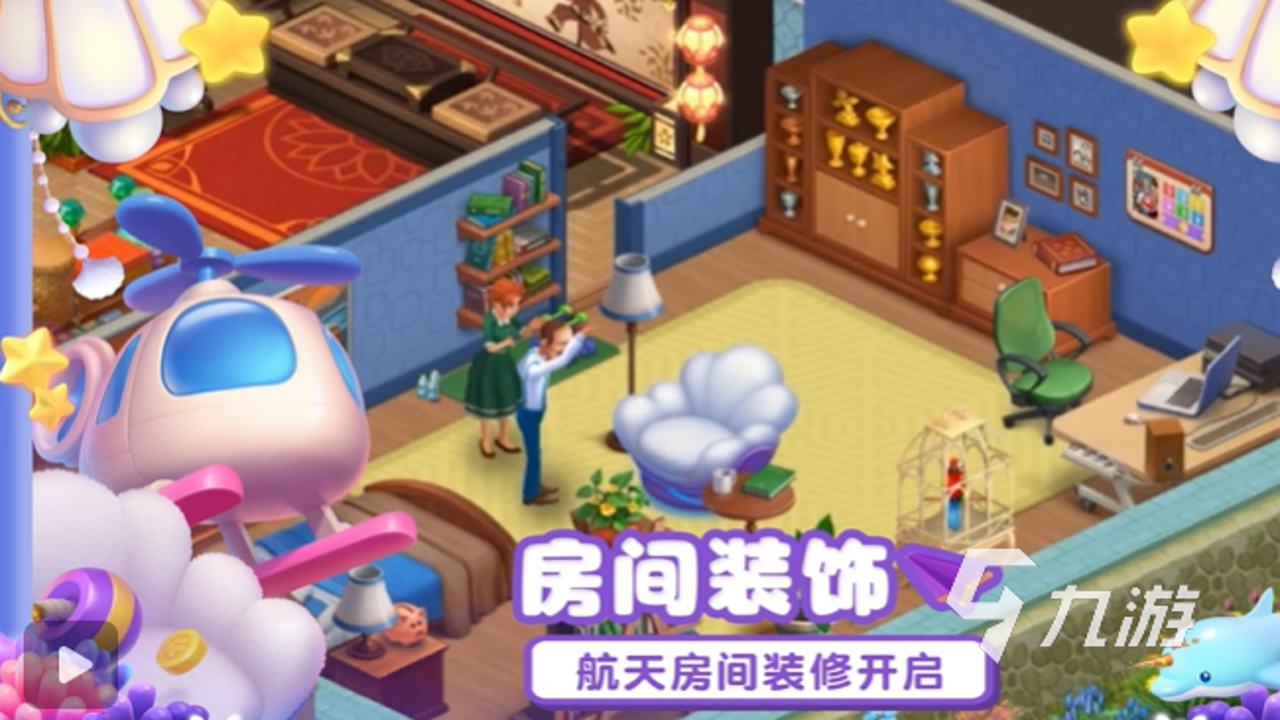 暖暖的方块小镇安卓版 游戏内房间布置细节与家具摆放技巧