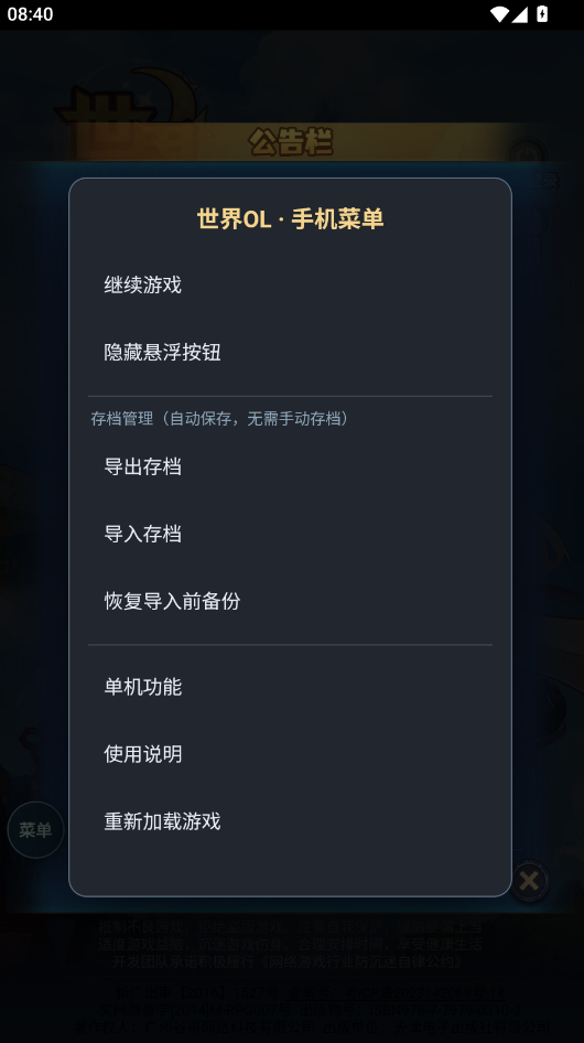 ����ol(������)���������������°����н�ͼ