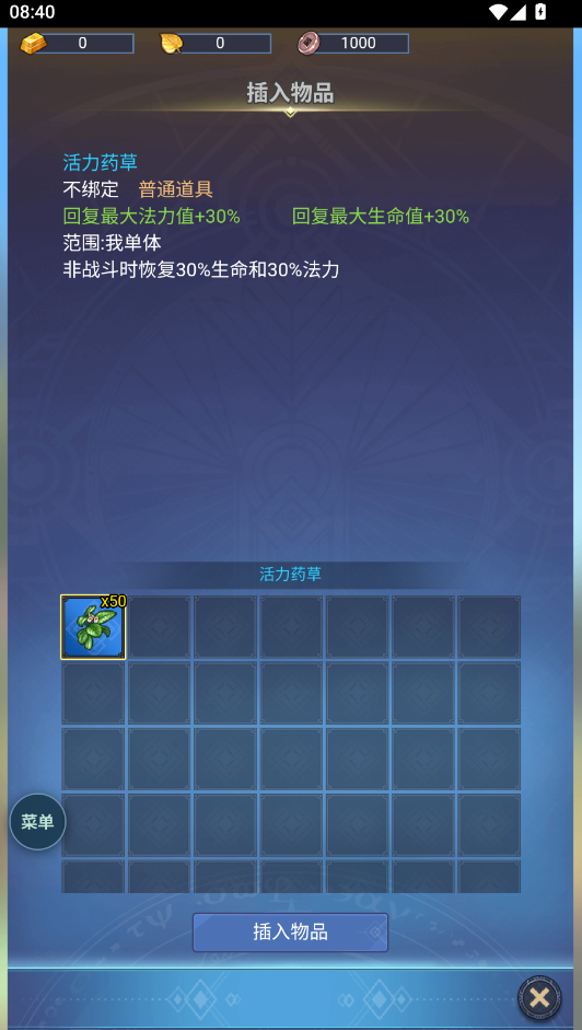����ol(������)���������������°����н�ͼ