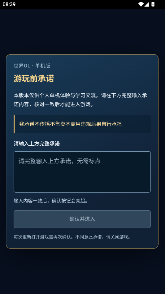 ����ol(������)���������������°����н�ͼ