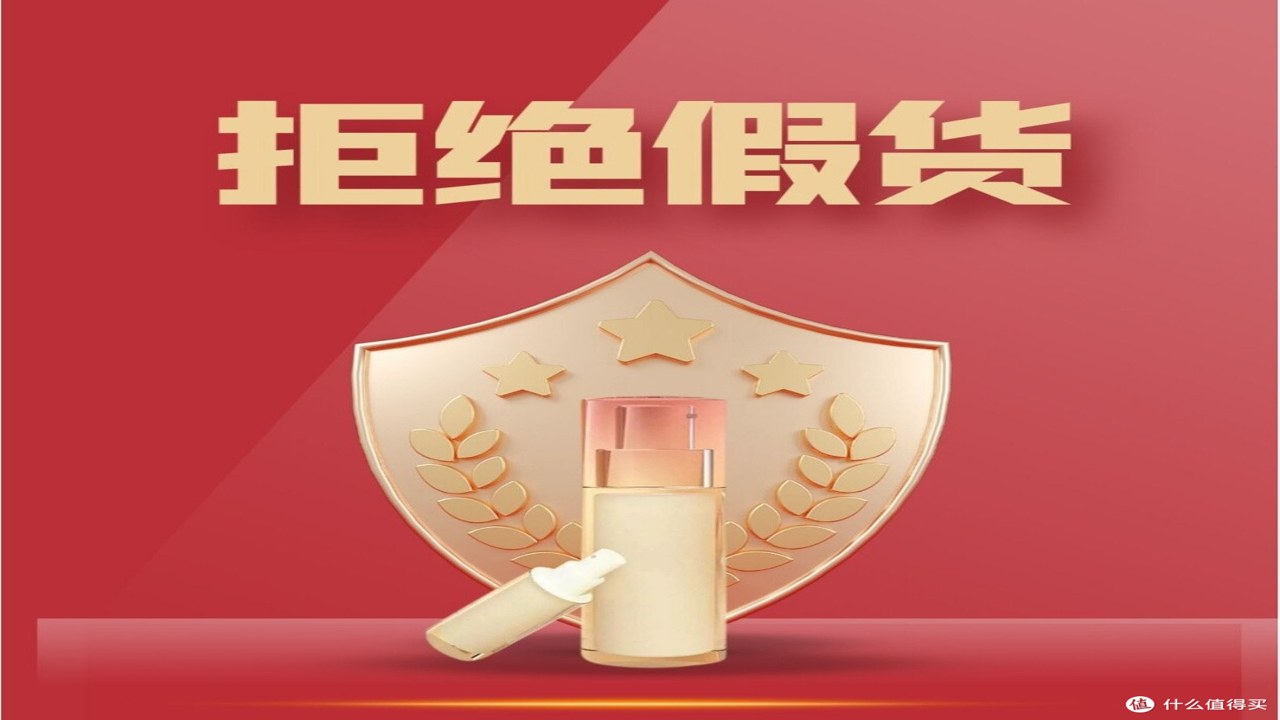 俏妃店参谋正规官网入口辨别技巧与防骗指南
