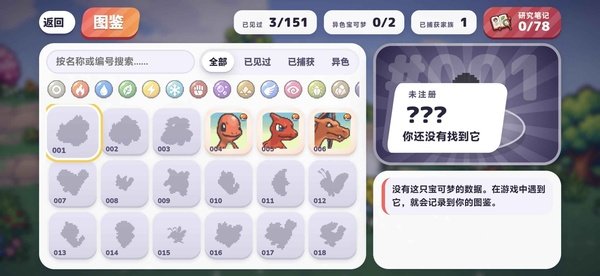 Pok��Bonk�����������н�ͼ