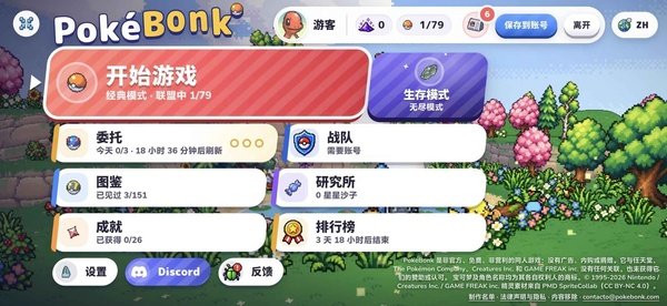 Pok��Bonk�����������н�ͼ