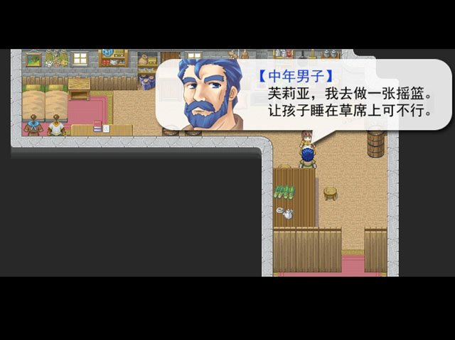 被命运抛弃的人 pc版中文版运行截图