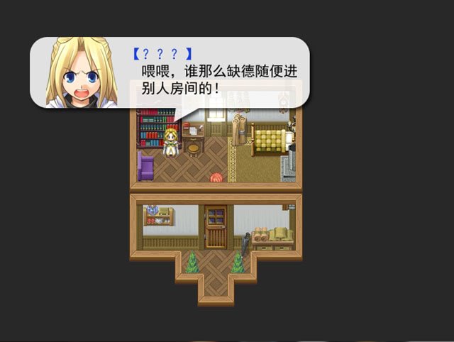 被命运抛弃的人 pc版中文版运行截图